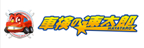 株式会社速太郎本部様