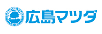 株式会社広島マツダ様