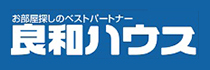 株式会社良和ハウス様