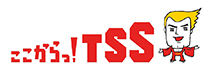 株式会社テレビ新広島様