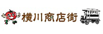 横川商店街