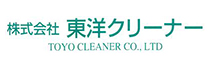 株式会社東洋クリーナー